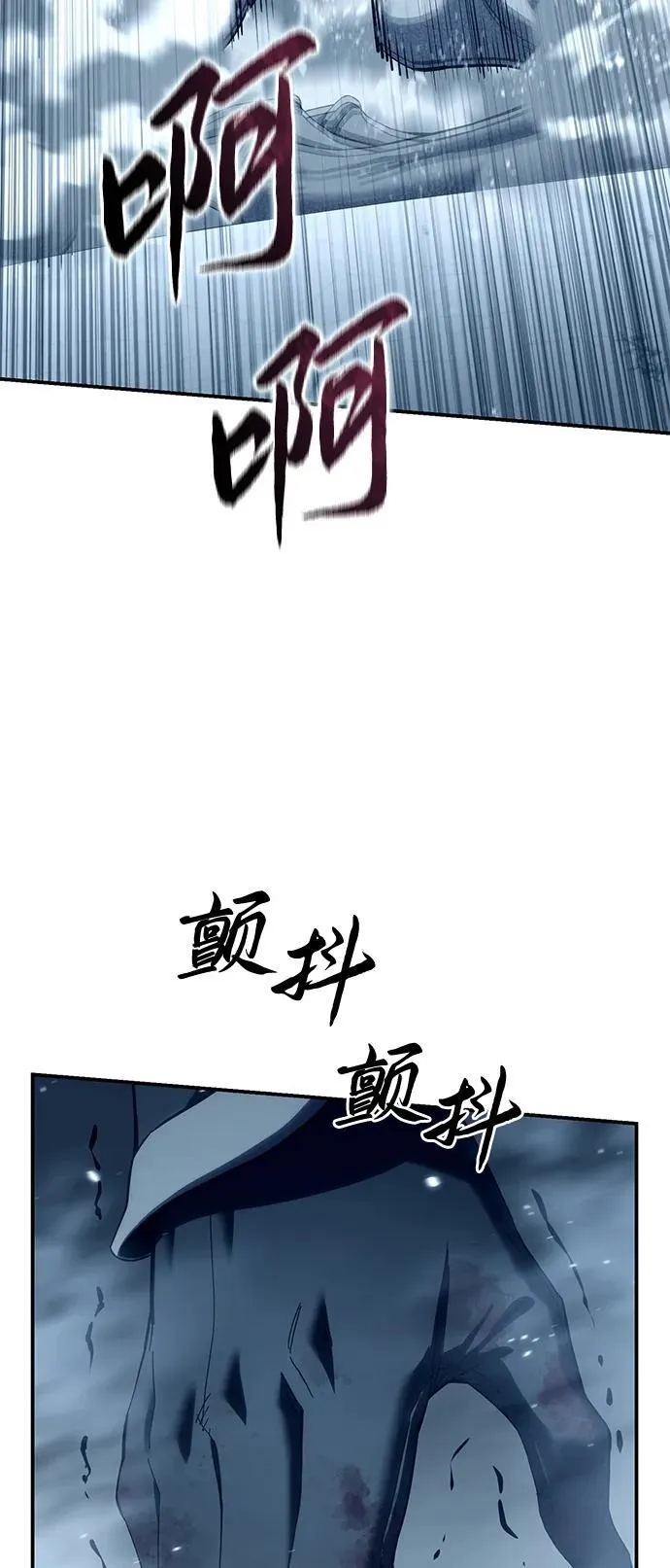 第74话48