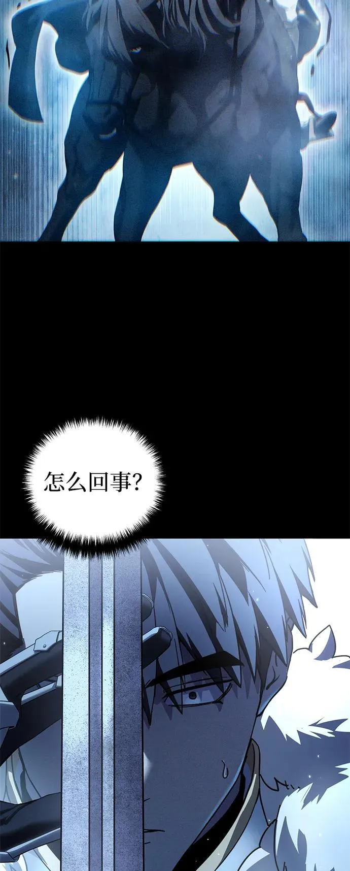 第75话54