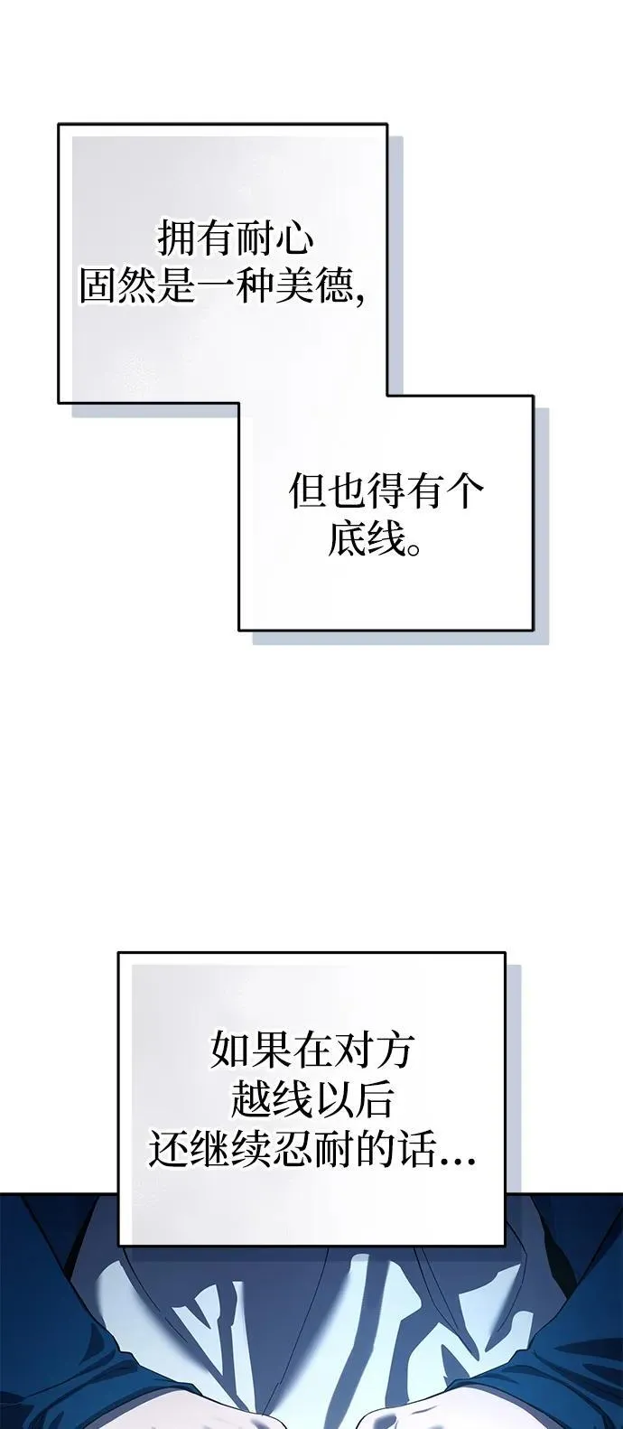 第79话25