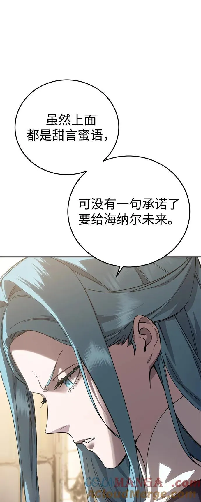 第78话36
