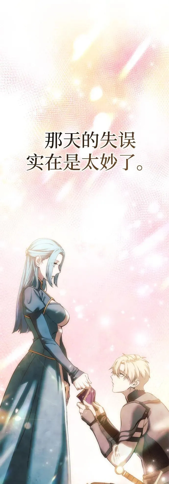 第75话14