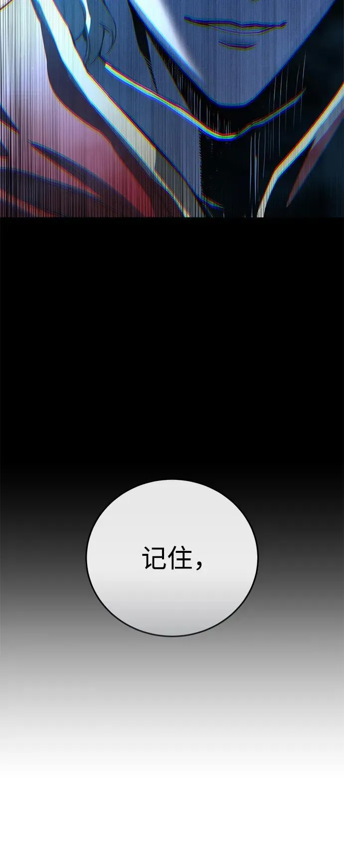 第75话57