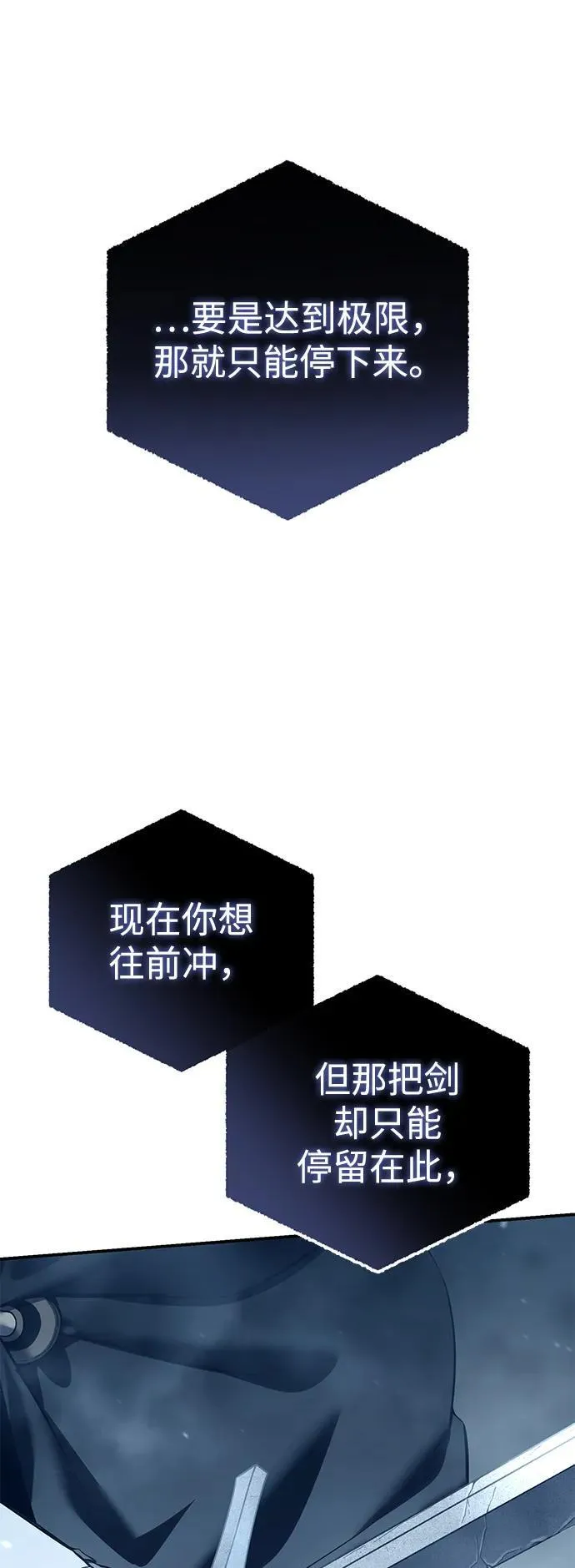 第74话21