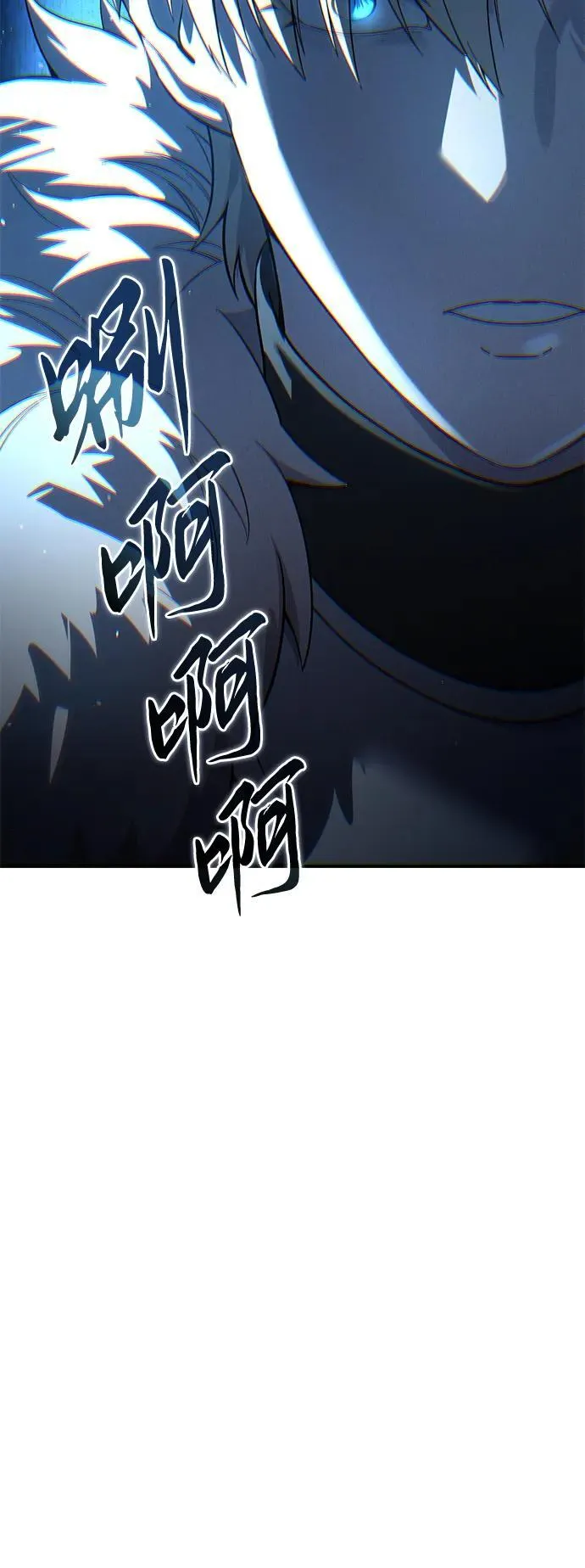 第81话25