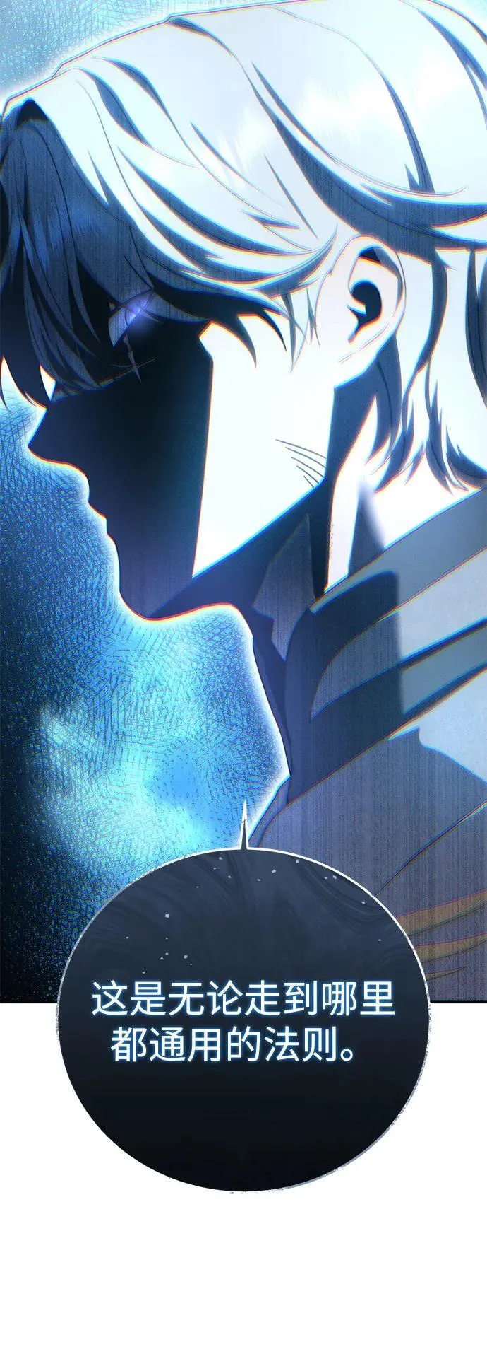 第79话68