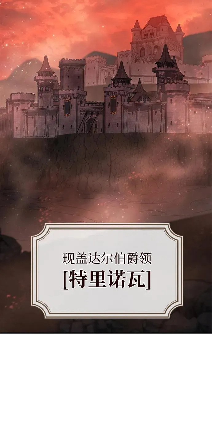 第77话52