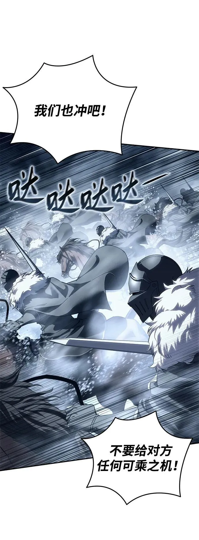 第73话9