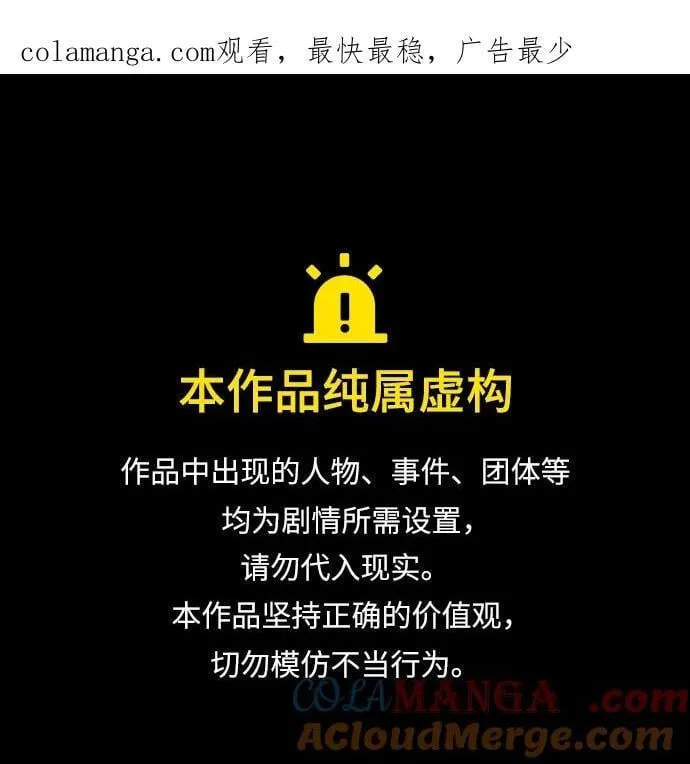 第80话0