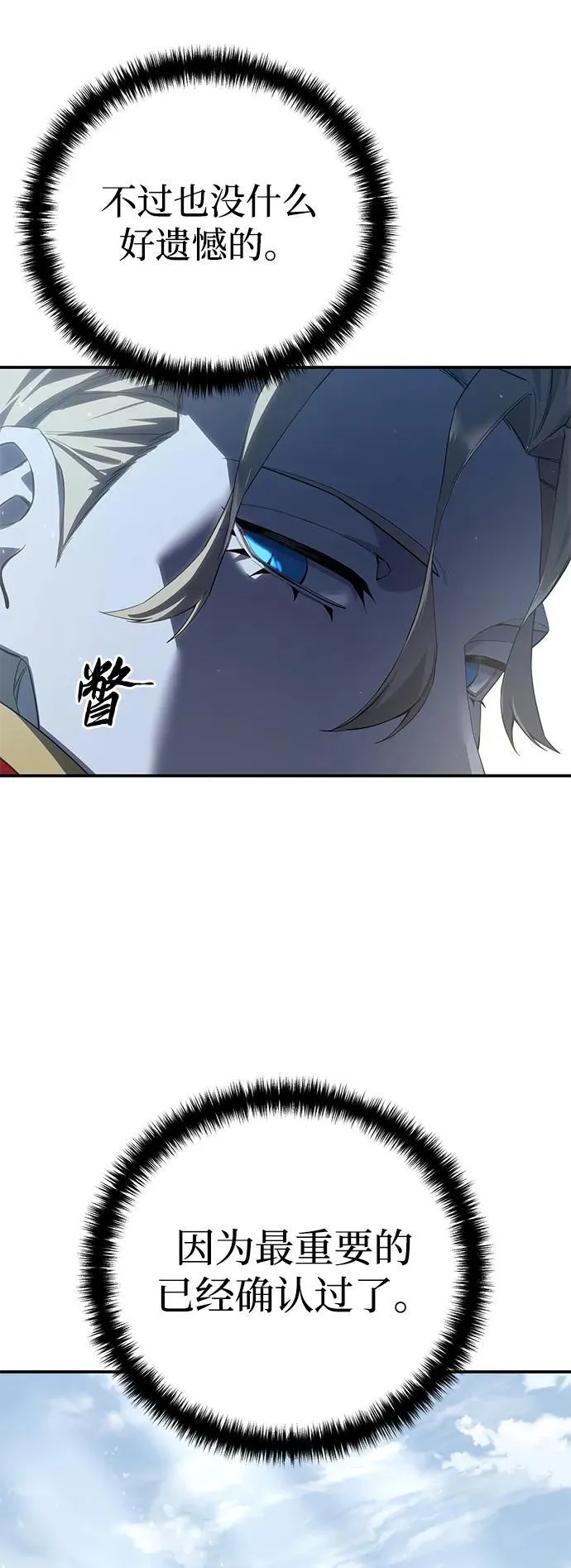 第75话62