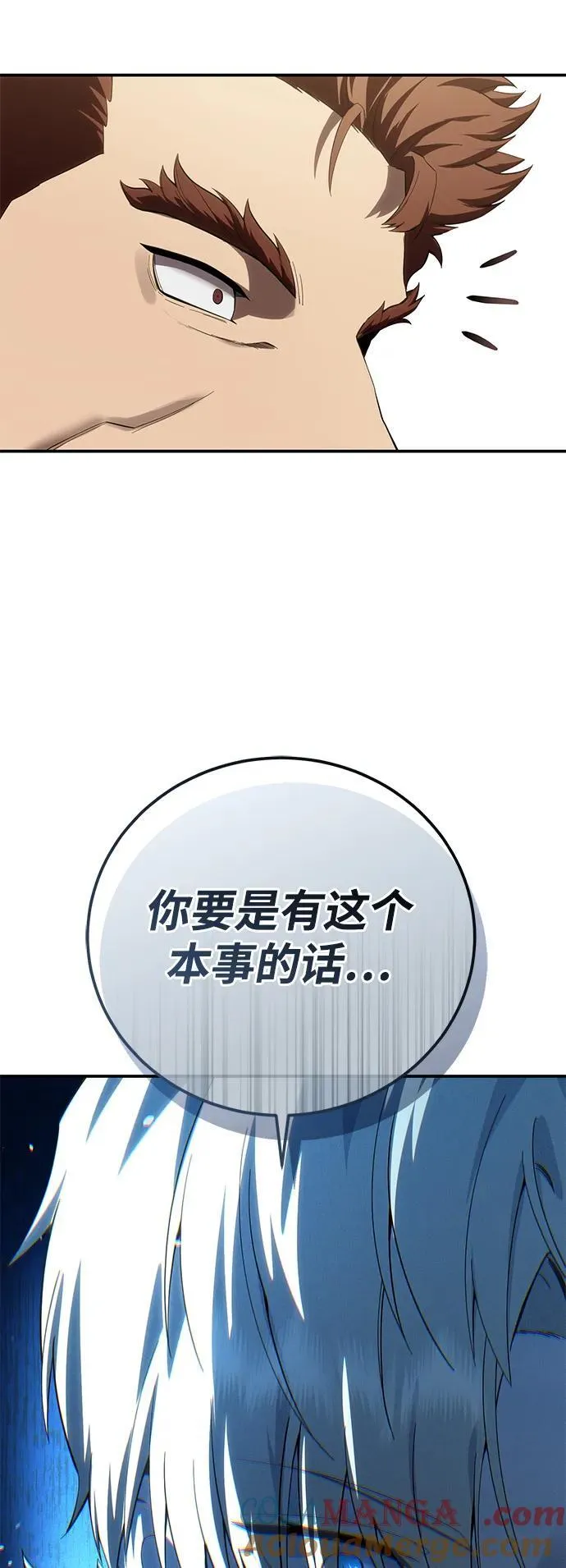 第81话24