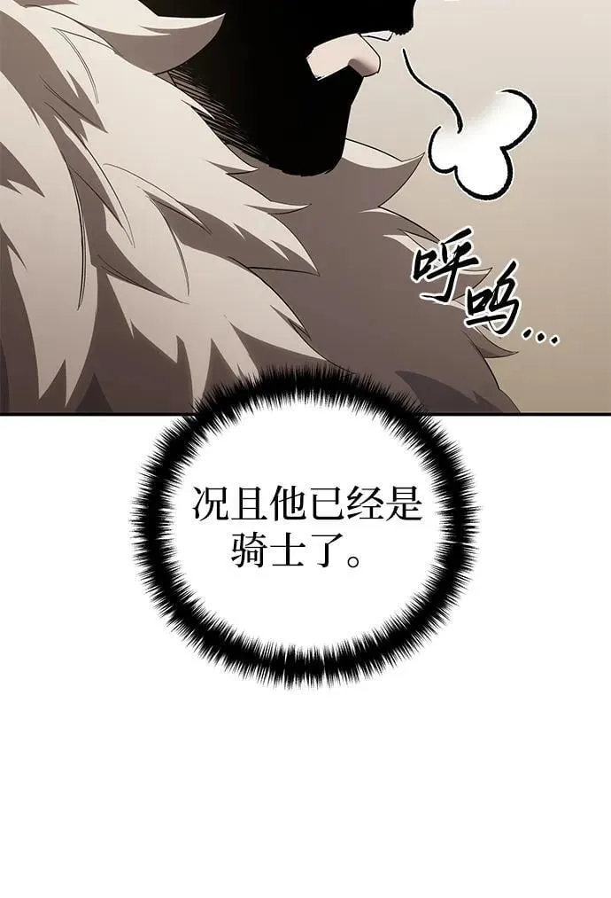 第80话44