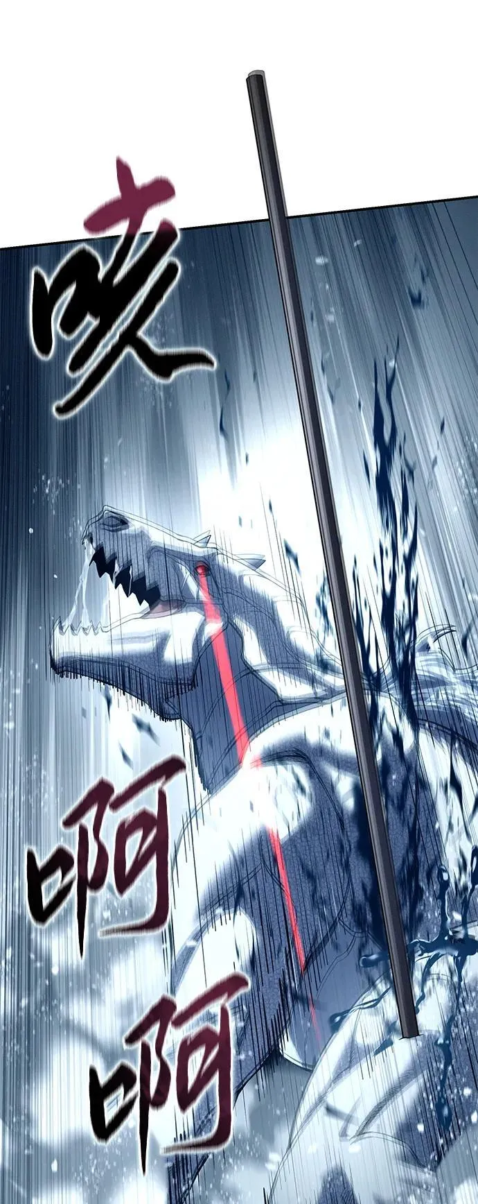 第74话47