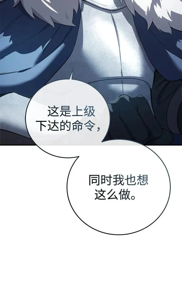第80话10