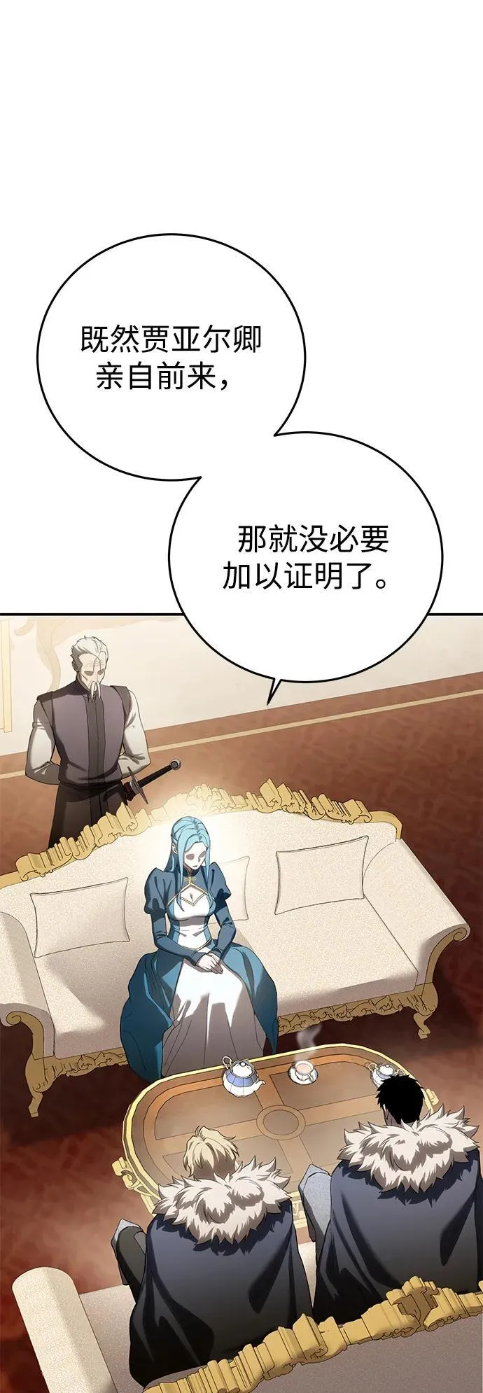第79话70