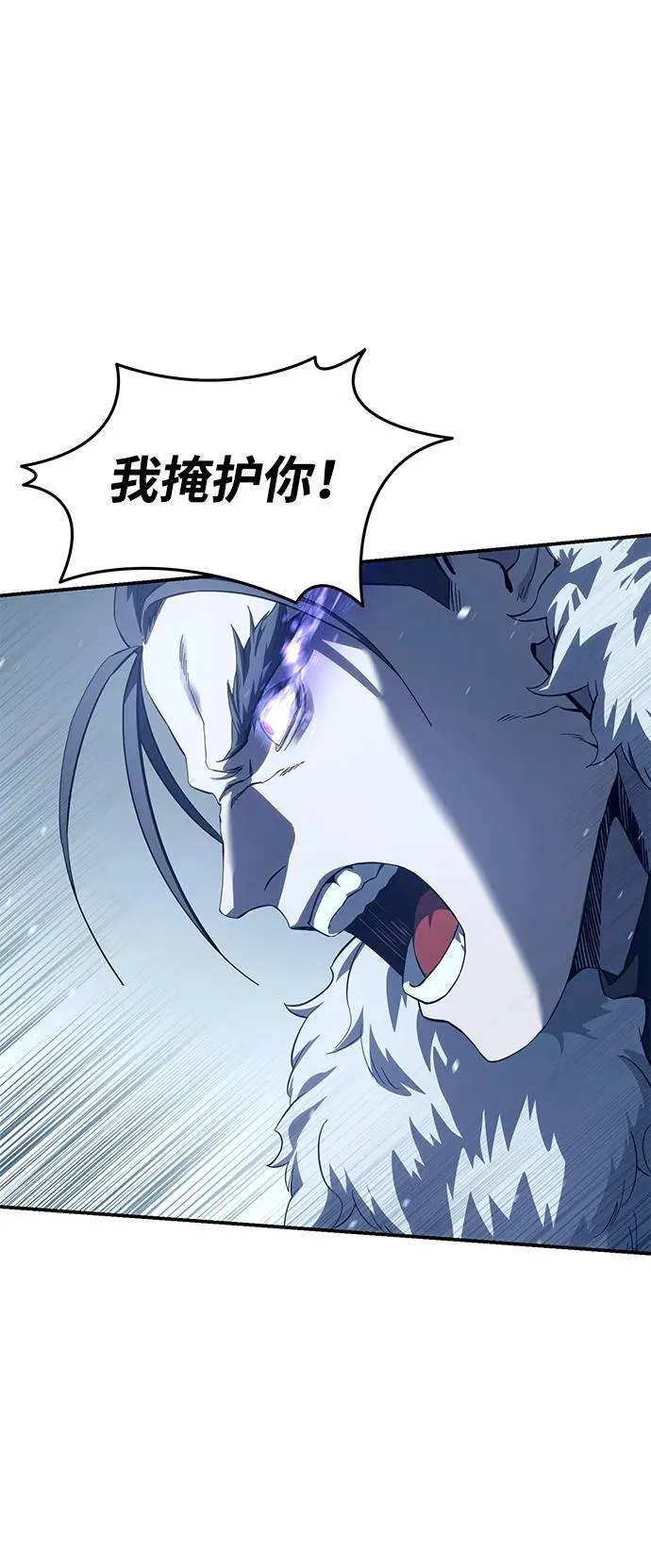 第74话13