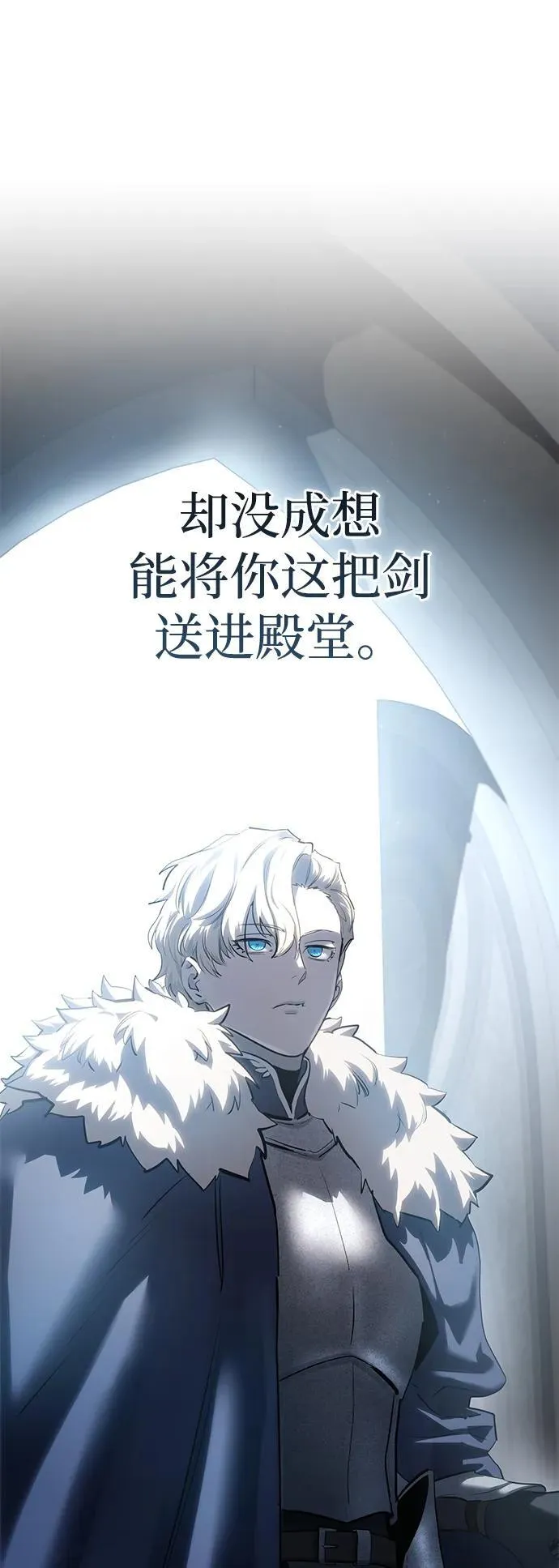 第76话79