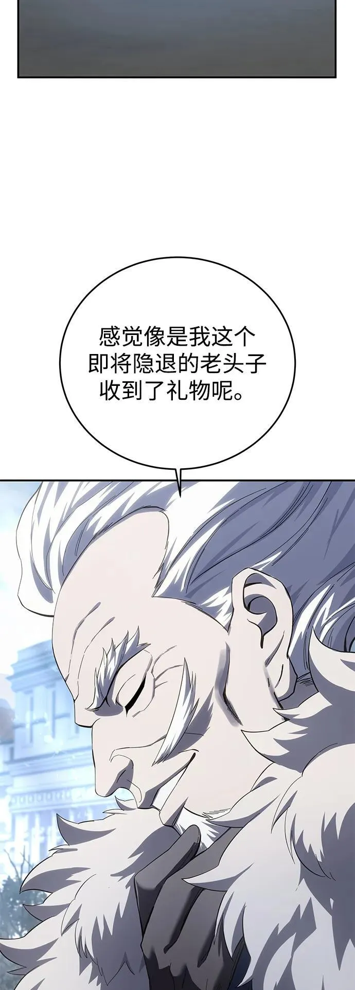 第76话51