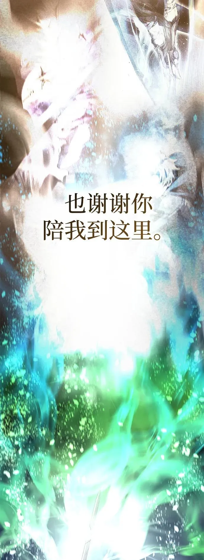 第74话57