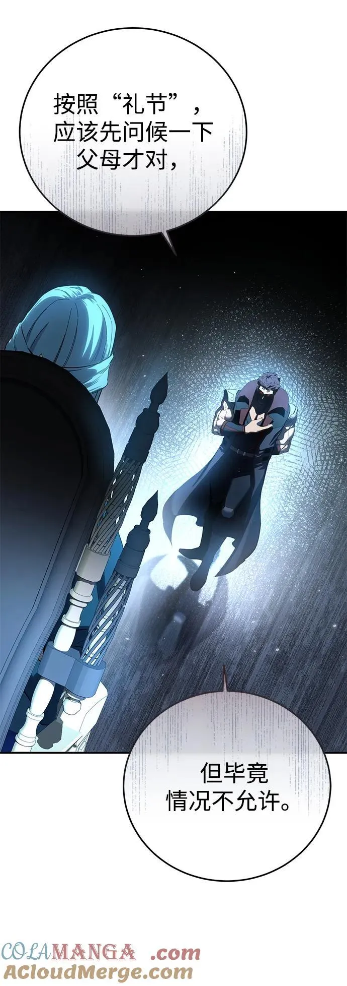 第79话24