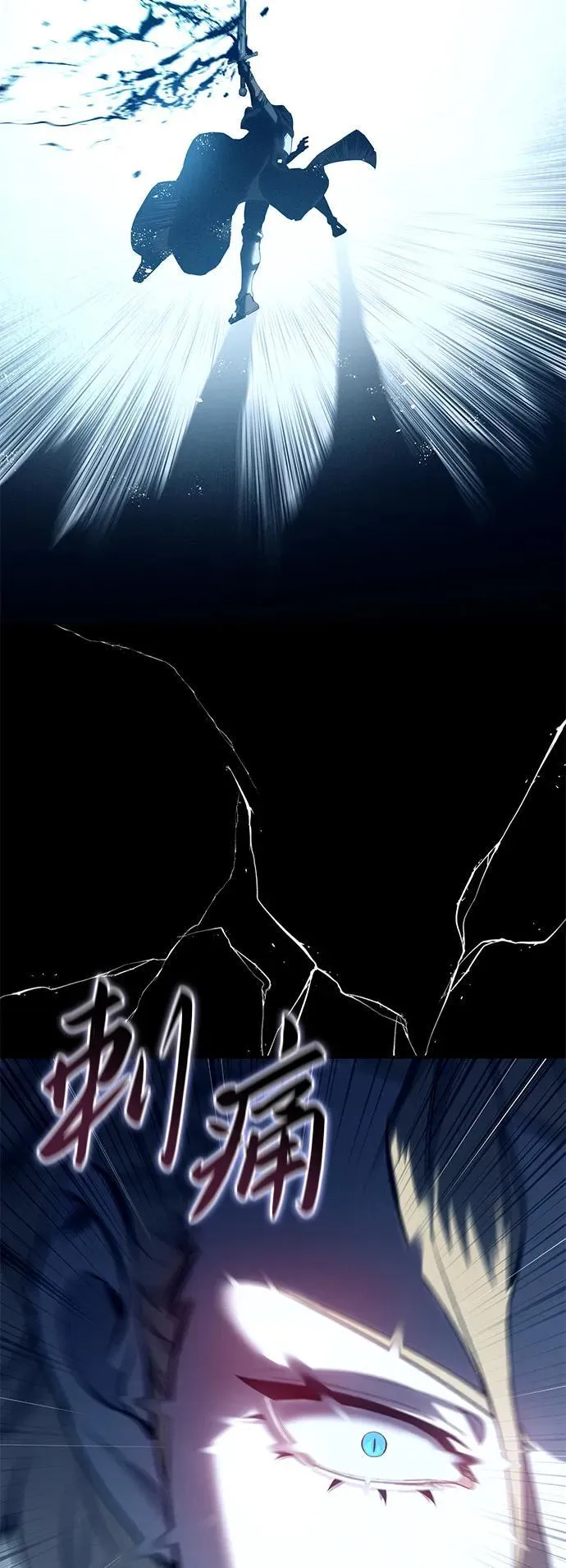 第73话56