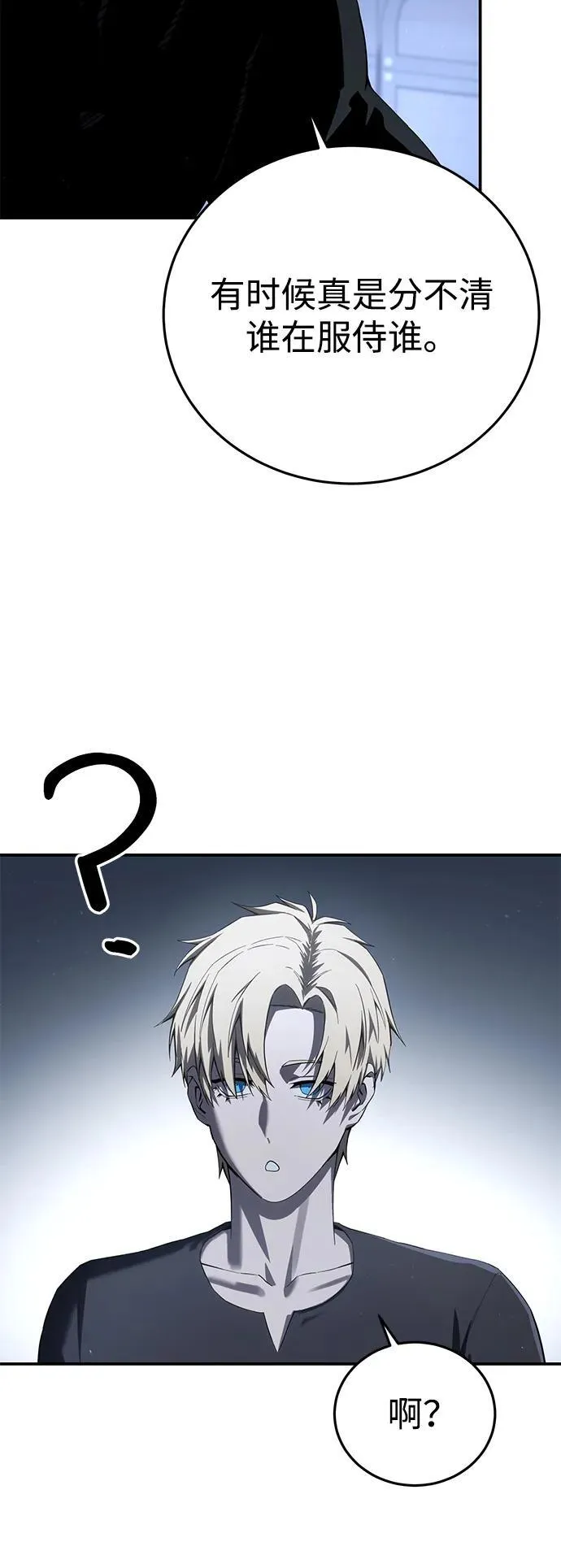 第76话27