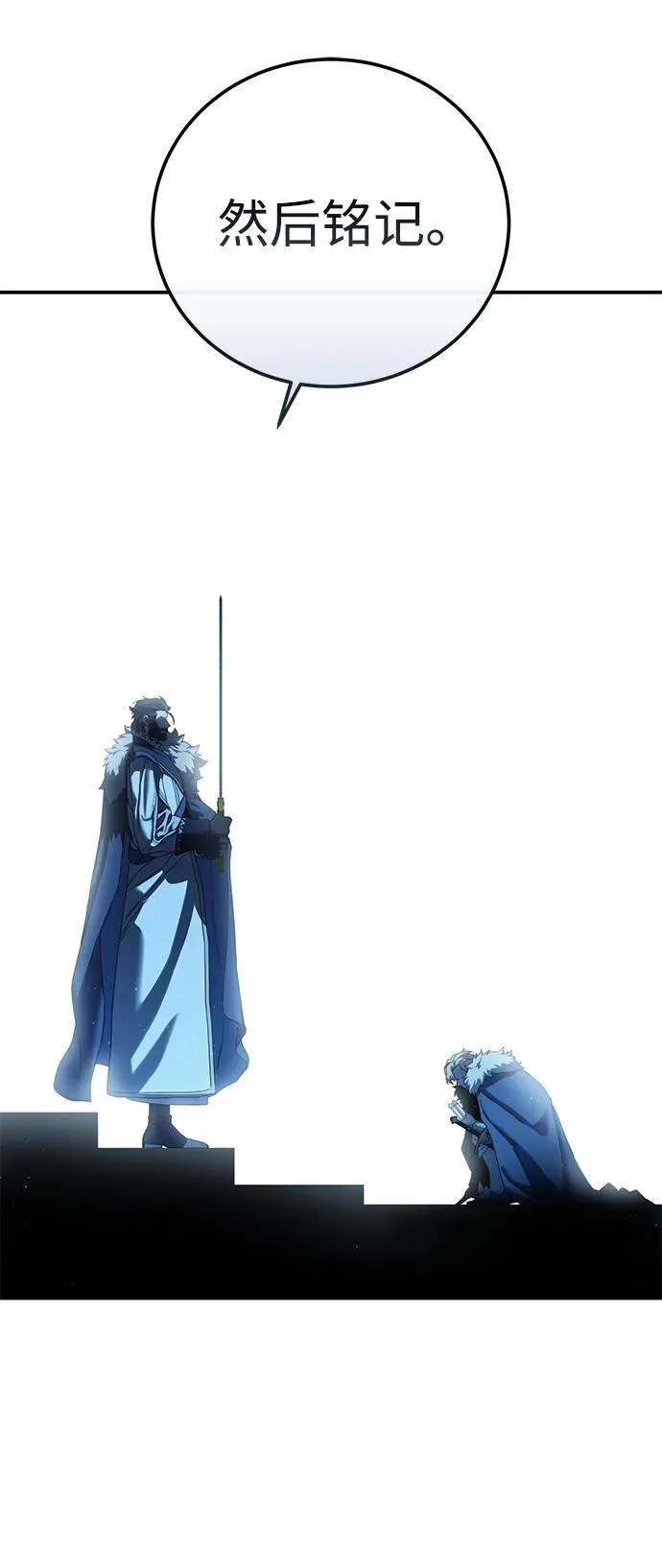 第77话11
