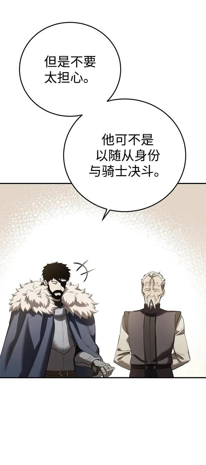 第81话71