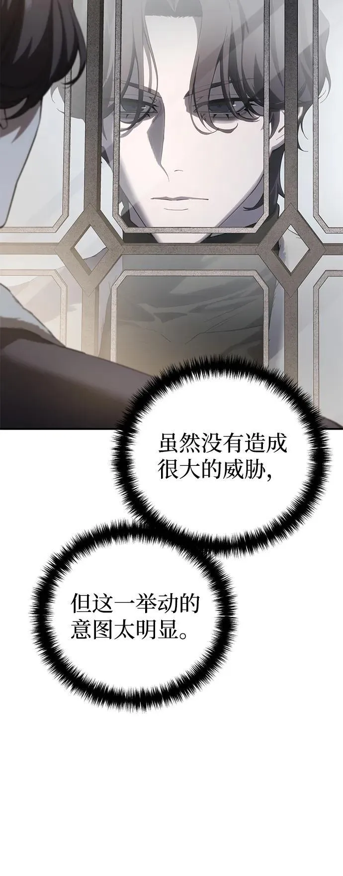 第75话12