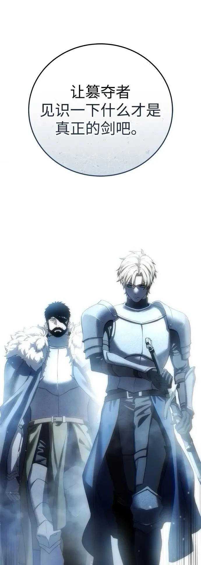第81话98