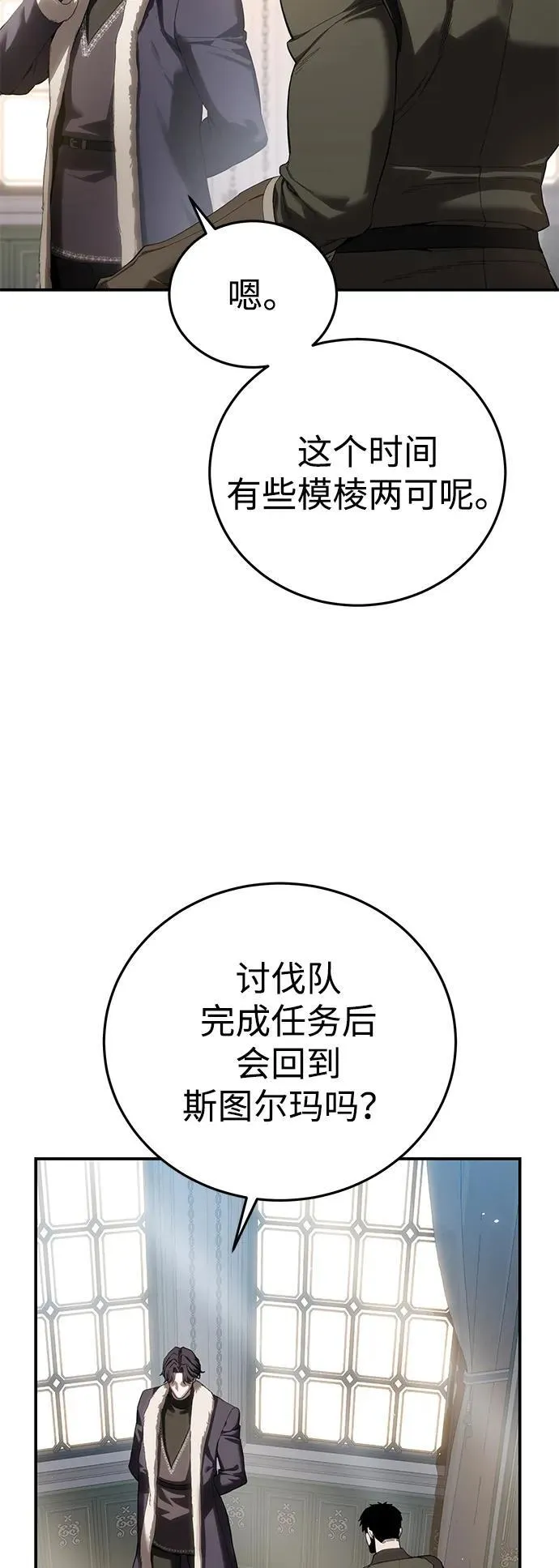 第75话7