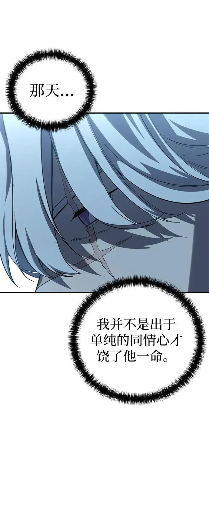第79话62