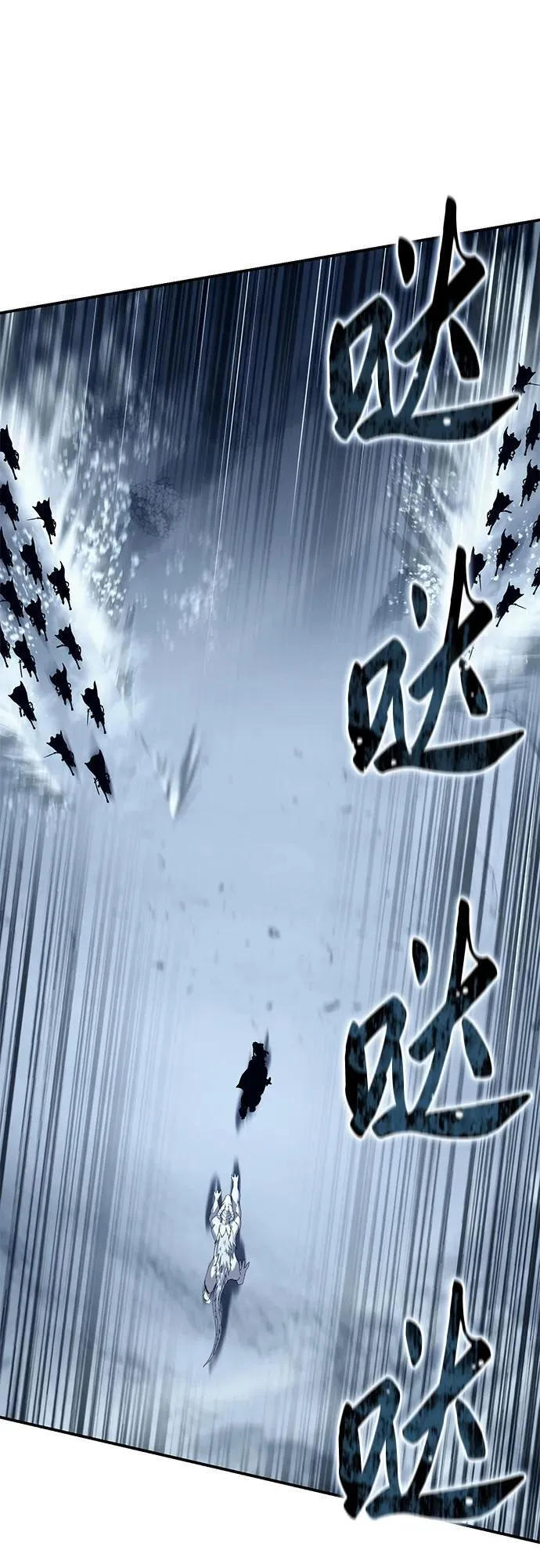 第73话10