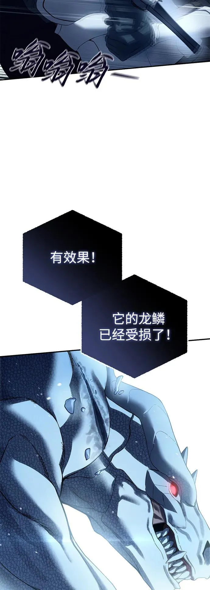第73话86
