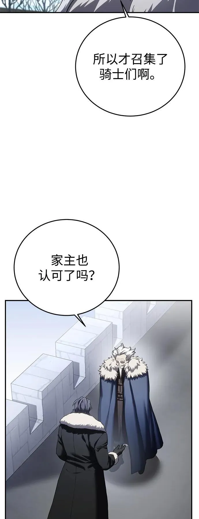 第76话47