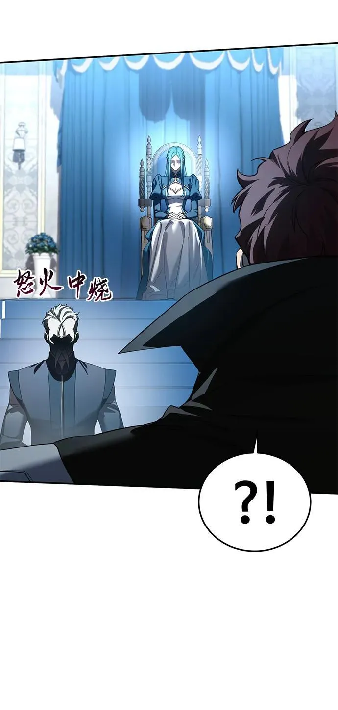 第79话7