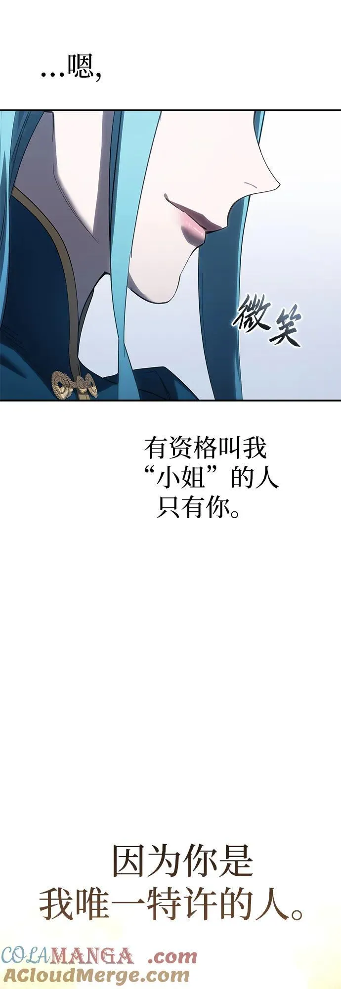 第79话42