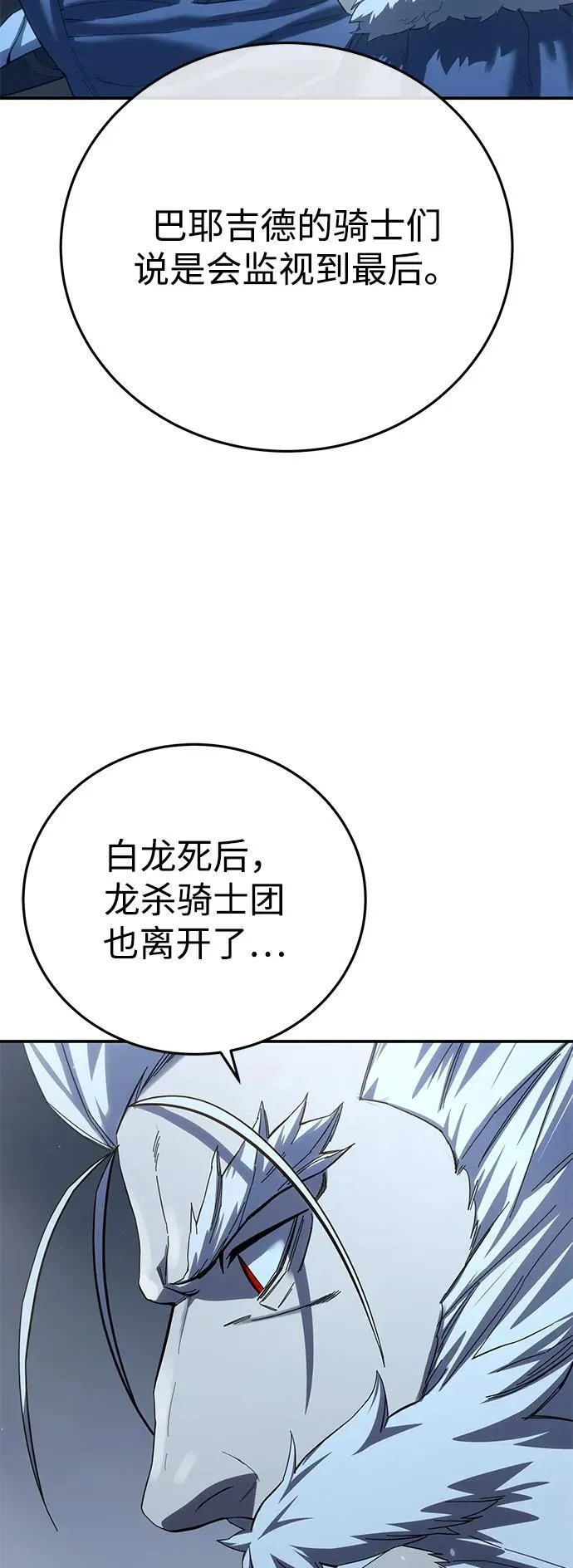 第75话23
