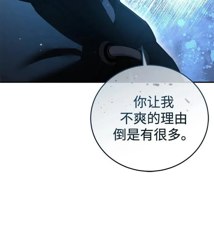 第75话69