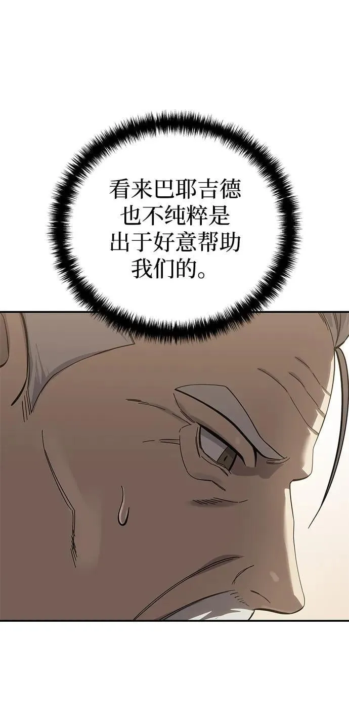 第79话83