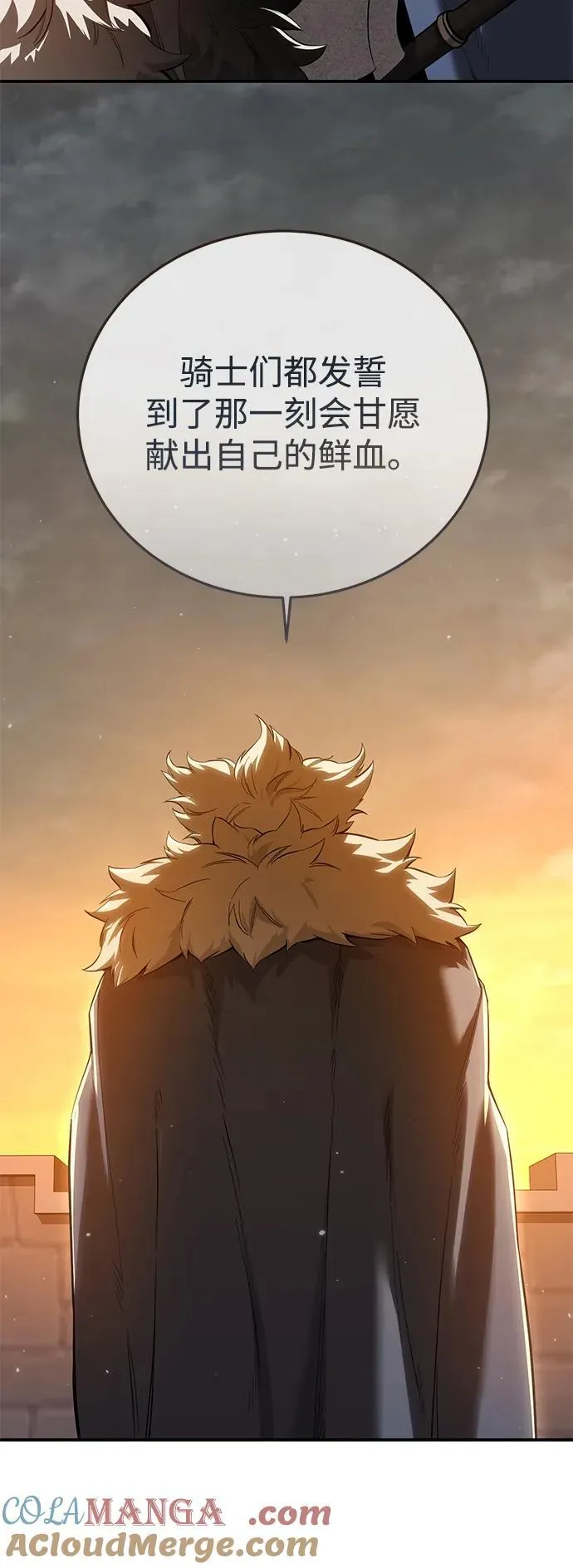 第78话6