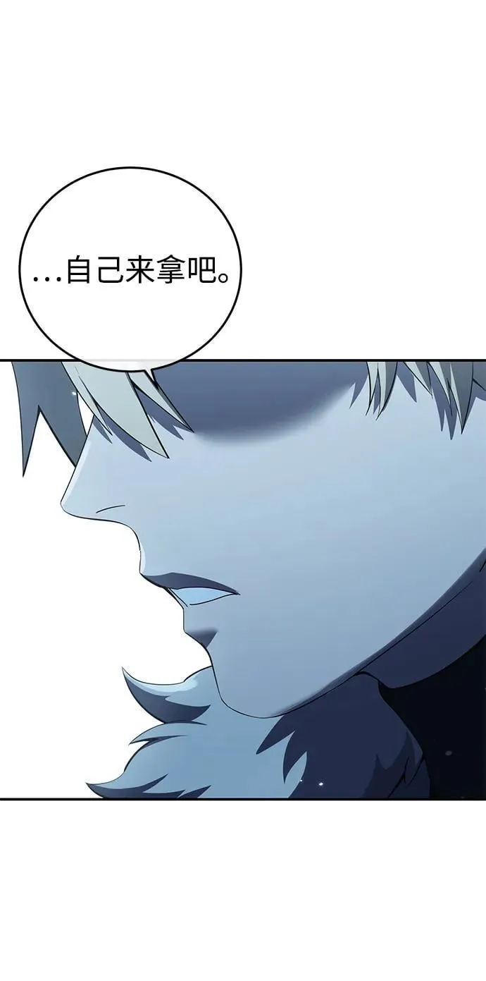 第81话23