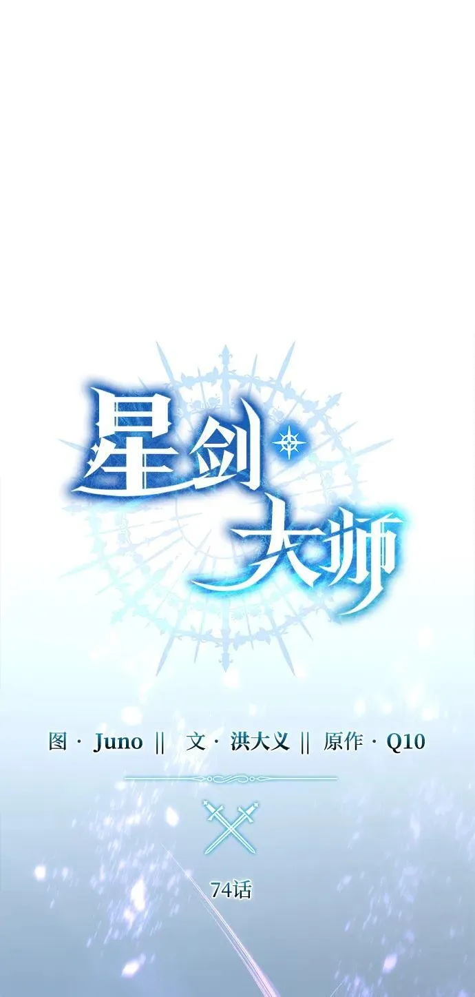 第74话26