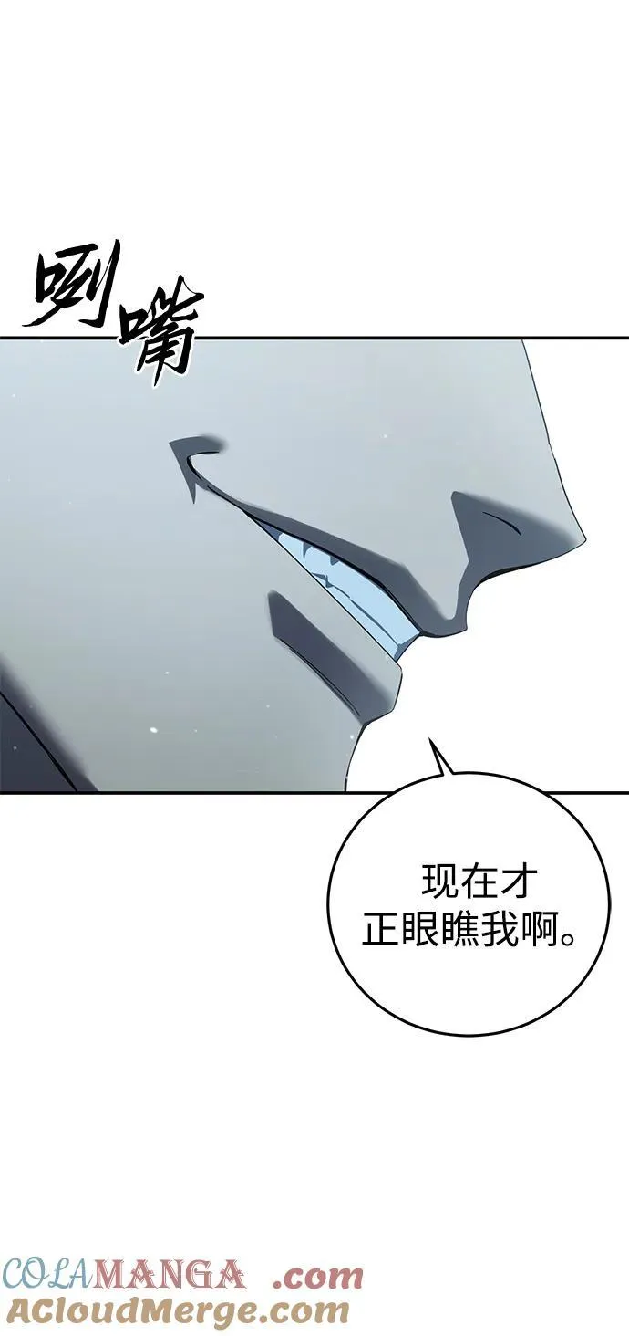 第81话12