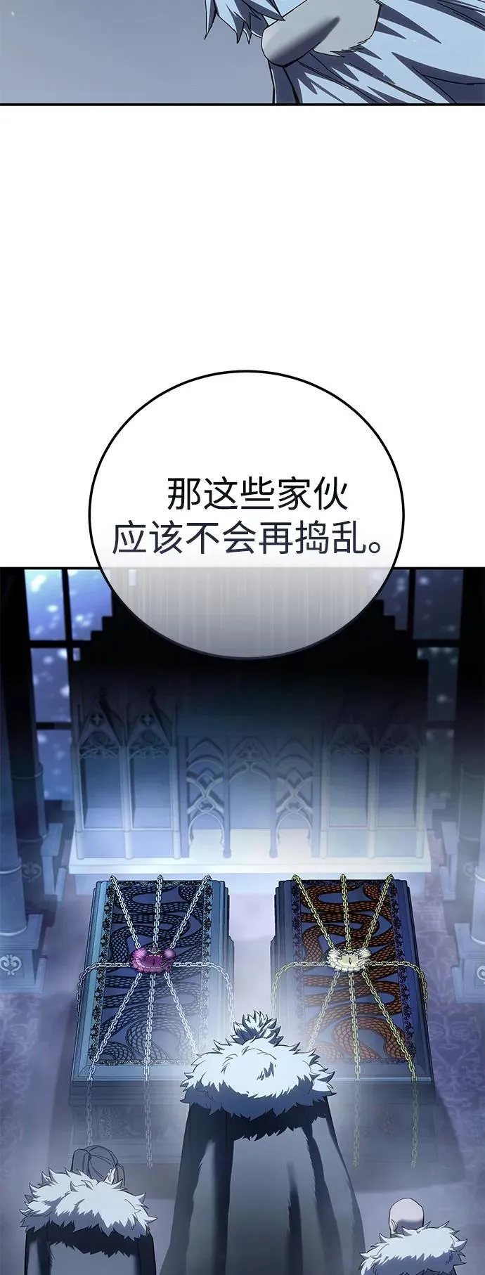 第75话24