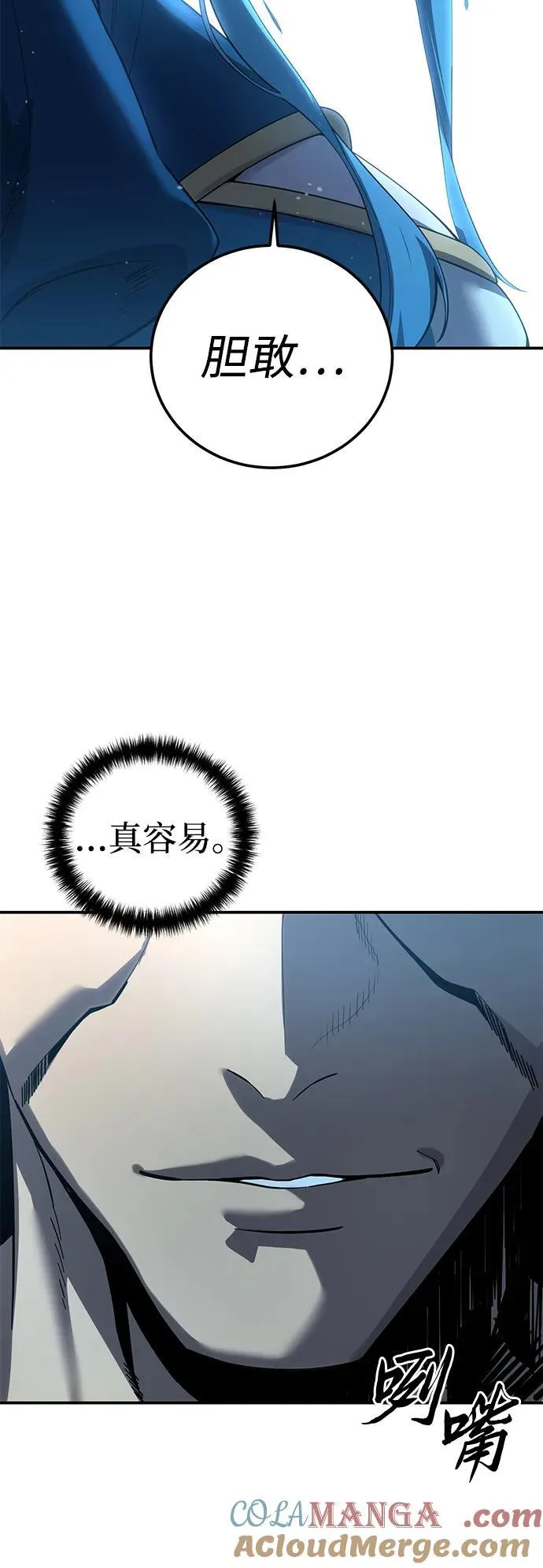 第79话27