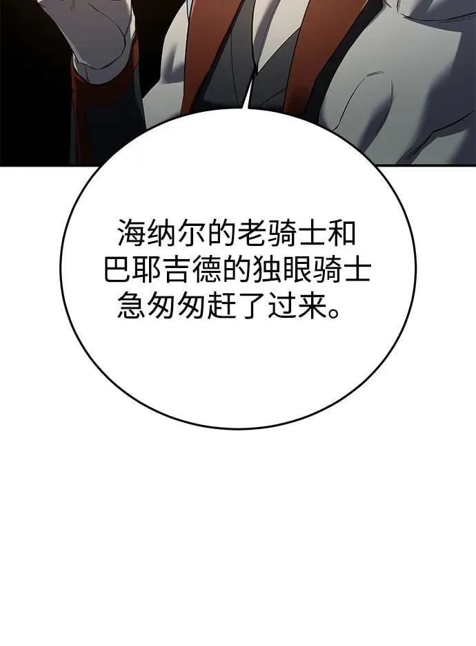 第81话58