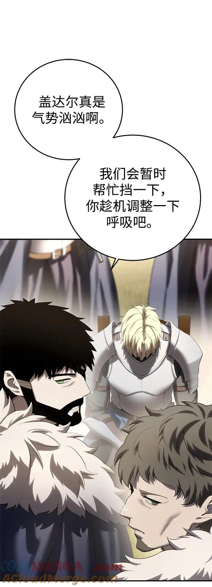 第81话92