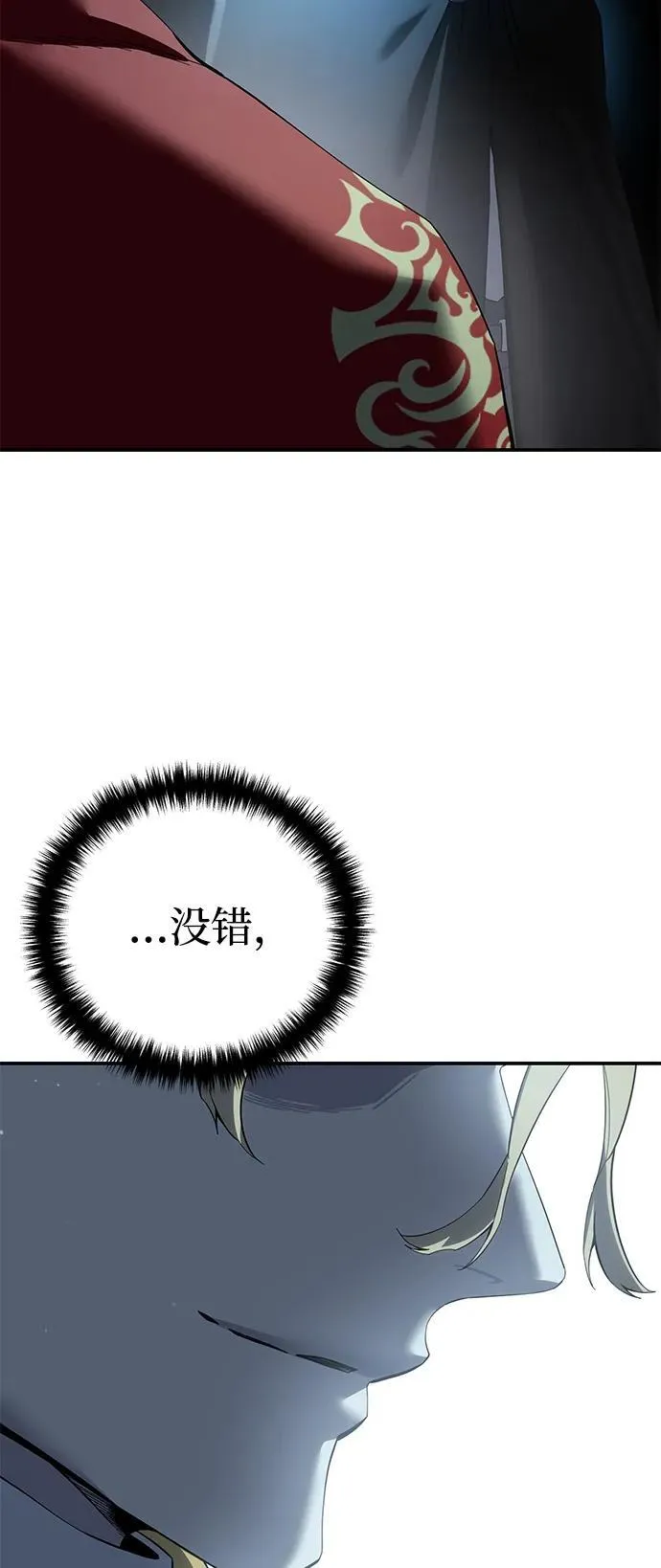 第75话72