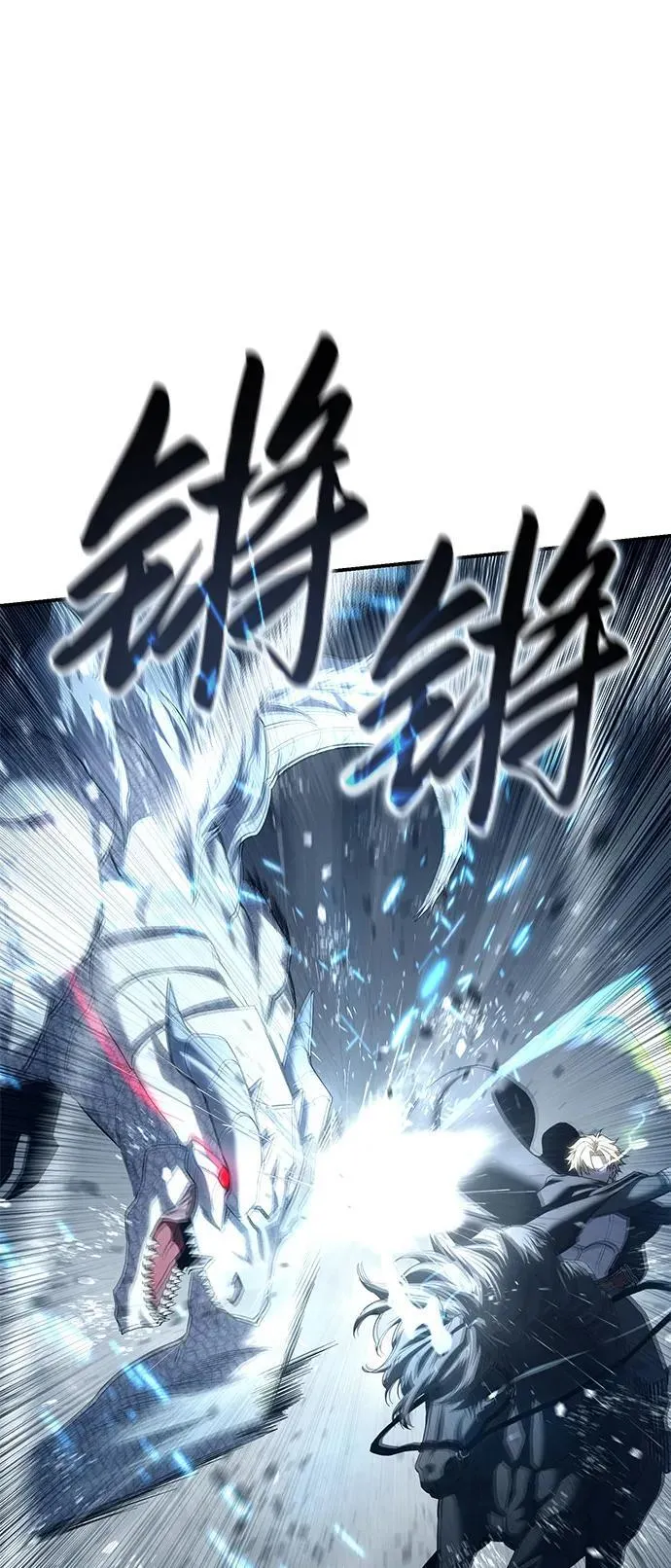 第73话90