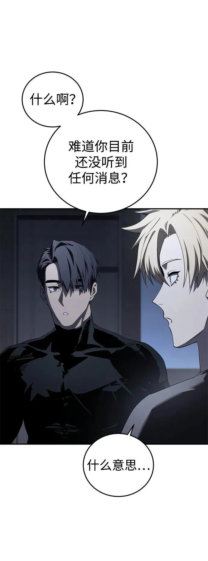 第76话28